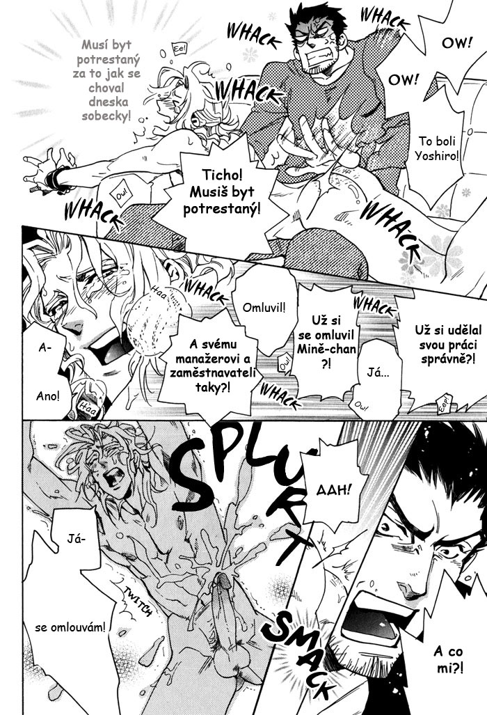 Bousou Kareshi 02 - 20.jpg